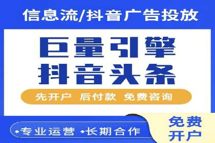 某sem代运营公司：打造品牌营销新模式