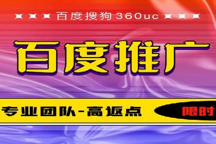 百度推广计费模式调整对企业广告投放的影响：三个行业案例